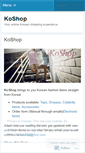 Mobile Screenshot of koshop.wordpress.com