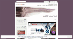 Desktop Screenshot of e1journalism.wordpress.com