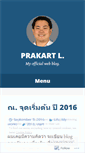 Mobile Screenshot of prakart.wordpress.com