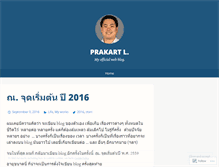 Tablet Screenshot of prakart.wordpress.com