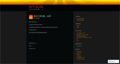 Desktop Screenshot of aiolia.wordpress.com