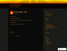 Tablet Screenshot of aiolia.wordpress.com