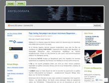 Tablet Screenshot of anyblografa.wordpress.com