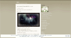 Desktop Screenshot of nocc2.wordpress.com