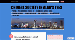 Desktop Screenshot of alan47211.wordpress.com