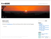 Tablet Screenshot of evantian.wordpress.com