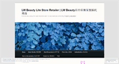 Desktop Screenshot of lwbeautyjb.wordpress.com