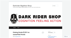Desktop Screenshot of darkriderbikes.wordpress.com