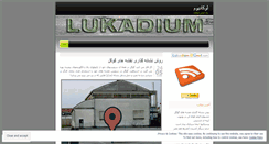 Desktop Screenshot of lukadium.wordpress.com