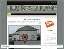 Tablet Screenshot of lukadium.wordpress.com