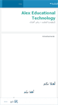 Mobile Screenshot of alexedutech.wordpress.com