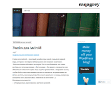Tablet Screenshot of caqagrey.wordpress.com