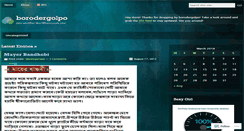 Desktop Screenshot of borodergolpo.wordpress.com