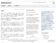 Tablet Screenshot of dreamstock.wordpress.com