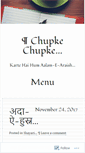 Mobile Screenshot of chupkechupke.wordpress.com