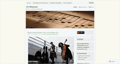 Desktop Screenshot of classical.wordpress.com