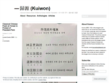 Tablet Screenshot of kuiwon.wordpress.com