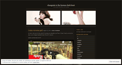 Desktop Screenshot of poketboi.wordpress.com