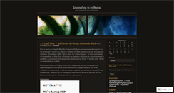 Desktop Screenshot of antiauthor.wordpress.com