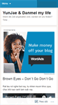 Mobile Screenshot of danmeijuogs.wordpress.com