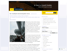 Tablet Screenshot of legrandezombie.wordpress.com