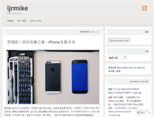 Tablet Screenshot of ljrmike.wordpress.com