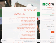 Tablet Screenshot of itech4sy.wordpress.com