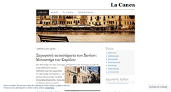 Desktop Screenshot of lacanea.wordpress.com