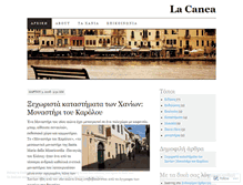 Tablet Screenshot of lacanea.wordpress.com