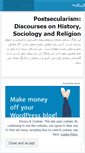 Mobile Screenshot of postsecularism.wordpress.com