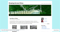 Desktop Screenshot of drawingchina.wordpress.com