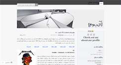 Desktop Screenshot of albumnow.wordpress.com