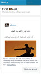 Mobile Screenshot of firstbleed.wordpress.com
