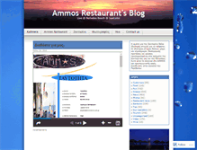 Tablet Screenshot of ammosrestaurant.wordpress.com