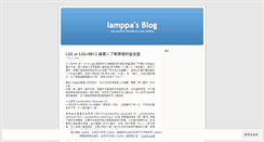 Desktop Screenshot of iamppa.wordpress.com