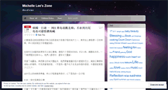 Desktop Screenshot of greentea0217.wordpress.com