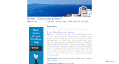 Desktop Screenshot of byblos8.wordpress.com