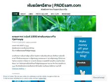 Tablet Screenshot of padesarn.wordpress.com