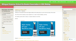 Desktop Screenshot of bigseausa.wordpress.com