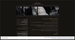 Desktop Screenshot of mbgl.wordpress.com