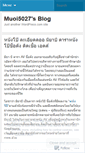 Mobile Screenshot of muoi5027.wordpress.com