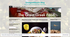 Desktop Screenshot of greatgreekfood.wordpress.com