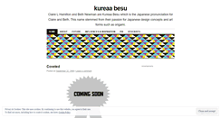 Desktop Screenshot of kureaabesu.wordpress.com