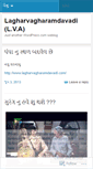 Mobile Screenshot of lagharvagharamdavadi.wordpress.com