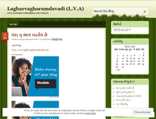 Tablet Screenshot of lagharvagharamdavadi.wordpress.com