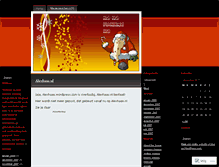 Tablet Screenshot of alexhaas.wordpress.com