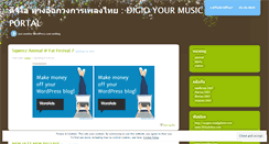 Desktop Screenshot of digioblog.wordpress.com