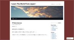 Desktop Screenshot of cobmyjfriend.wordpress.com