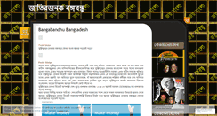 Desktop Screenshot of jathirpitha.wordpress.com
