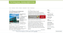 Desktop Screenshot of passivehouseigua.wordpress.com